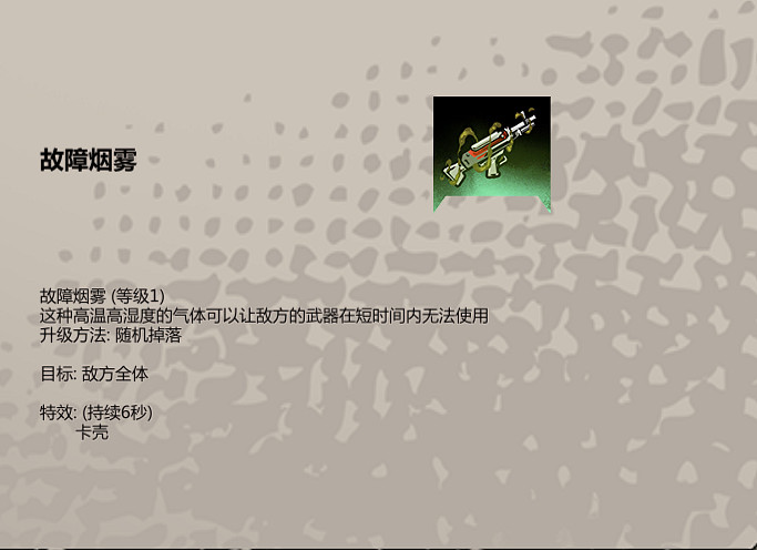 《歸家異途2》結束搶先體驗階段 正式發售