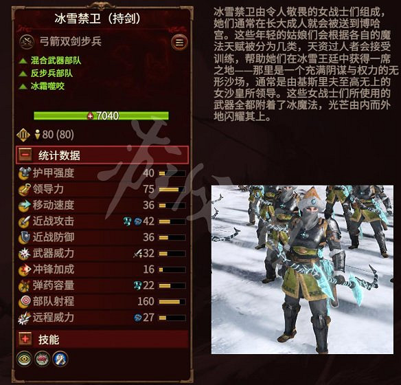 《全軍破敵：戰鎚3》圖文攻略：派系玩法+兵種介紹+領主介紹+攻城系統+戰役模式+建築科技+魔法技能