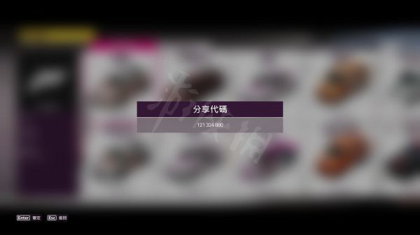 《極限競速地平線5》幼年明日香好看嗎?幼年明日香塗裝分享 《極限競速地平線5》幼年明日香好看嗎?幼年明日香塗裝分享