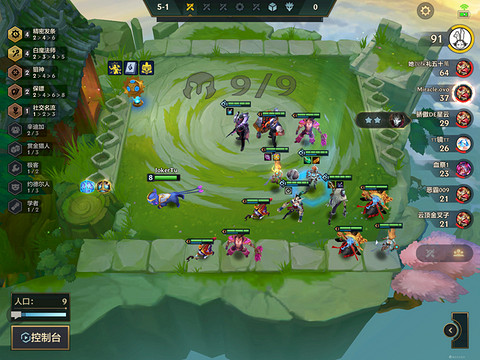 《金鏟鏟之戰》陣容推薦S6.5 S6.5最強陣容 《金鏟鏟之戰》陣容推薦S6.5 S6.5最強陣容