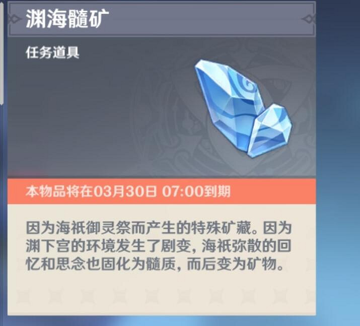 《原神》三界路饗祭西北方向高塔解密技巧 三界路饗祭西北高塔怎麽解密