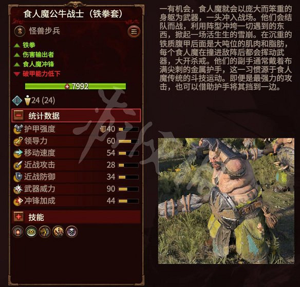 《全軍破敵：戰鎚3》圖文攻略：派系玩法+兵種介紹+領主介紹+攻城系統+戰役模式+建築科技+魔法技能