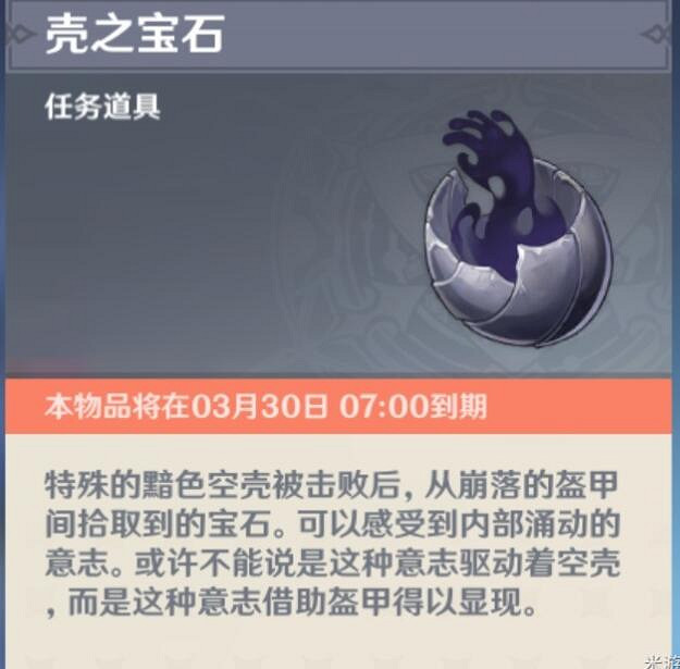 《原神》三界路饗祭西北方向高塔解密技巧 三界路饗祭西北高塔怎麽解密