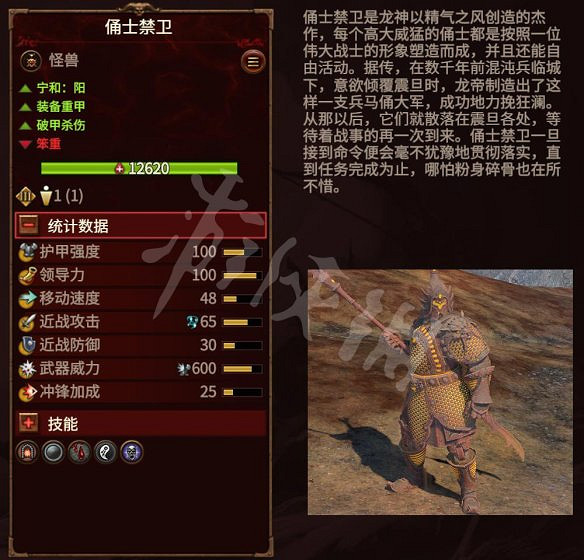 《全軍破敵：戰鎚3》圖文攻略：派系玩法+兵種介紹+領主介紹+攻城系統+戰役模式+建築科技+魔法技能