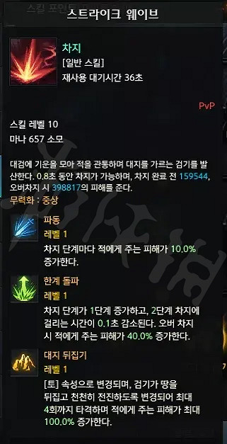 《失落的方舟》黑狂戰怎麽玩?黑狂戰流派玩法介紹 《失落的方舟》黑狂戰怎麽玩?黑狂戰流派玩法介紹