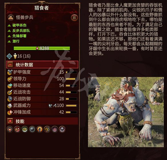 《全軍破敵：戰鎚3》圖文攻略：派系玩法+兵種介紹+領主介紹+攻城系統+戰役模式+建築科技+魔法技能