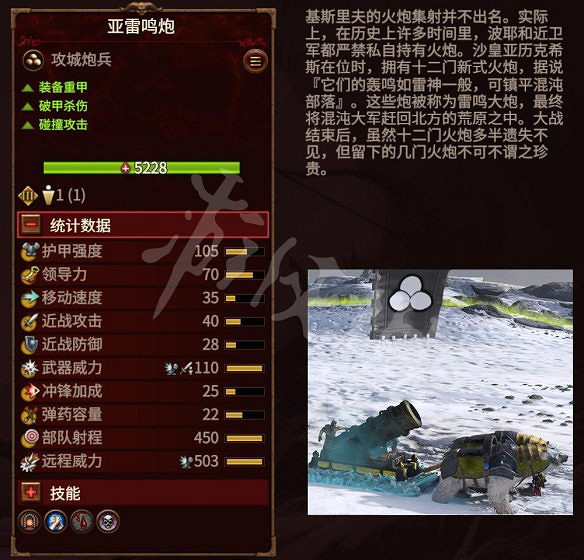 《全軍破敵：戰鎚3》圖文攻略：派系玩法+兵種介紹+領主介紹+攻城系統+戰役模式+建築科技+魔法技能