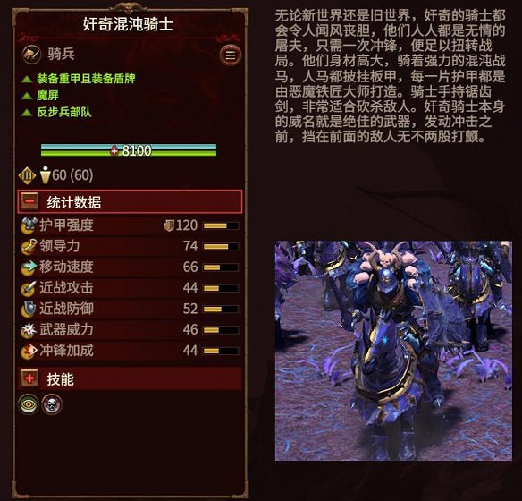 《全軍破敵：戰鎚3》圖文攻略：派系玩法+兵種介紹+領主介紹+攻城系統+戰役模式+建築科技+魔法技能