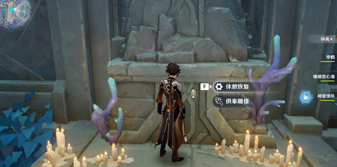 《原神》三界路饗祭活動怎麽接?三界路饗祭開啟方法 《原神》三界路饗祭活動怎麽接?三界路饗祭開啟方法