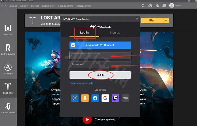 《失落的方舟》俄服如何下載註冊?俄服下載註冊方法分享 《失落的方舟》俄服如何下載註冊?俄服下載註冊方法分享