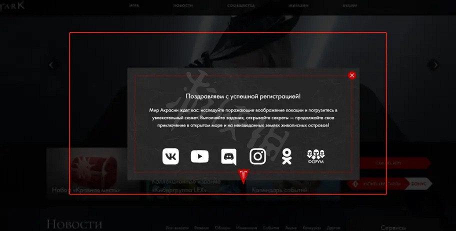 《失落的方舟》俄服如何下載註冊?俄服下載註冊方法分享 《失落的方舟》俄服如何下載註冊?俄服下載註冊方法分享