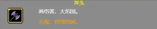 《吸血鬼倖存者》燭台怎麽解鎖?燭台斧頭組合效果一覽 《吸血鬼倖存者》燭台怎麽解鎖?燭台斧頭組合效果一覽