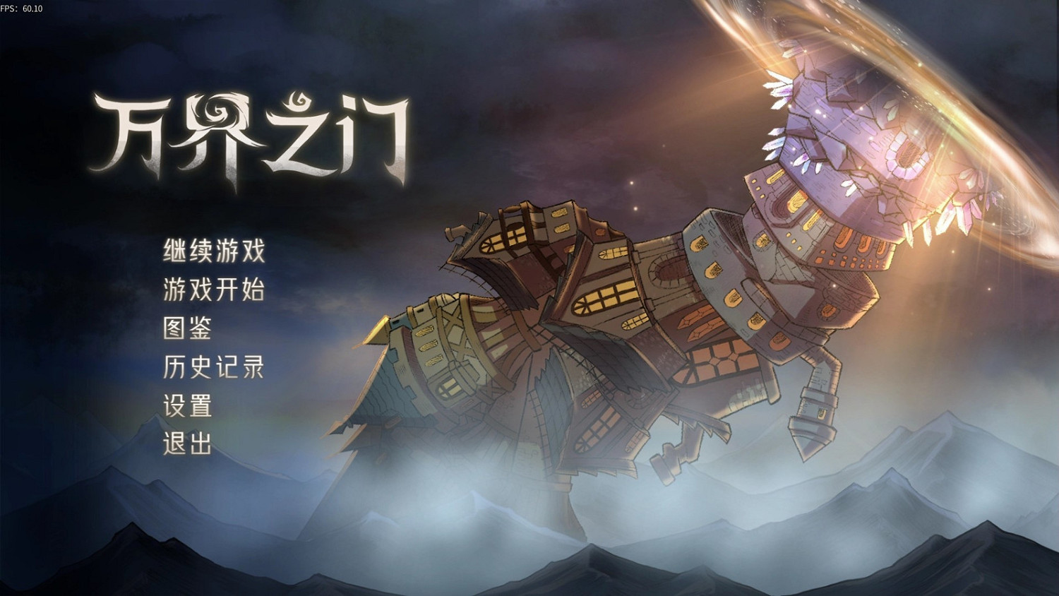 中國大陸研發卡牌DBG遊戲 《萬界之門》試玩Demo新品節上線 中國大陸研發卡牌DBG遊戲 《萬界之門》試玩Demo新品節上線