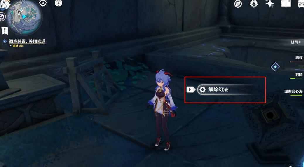 《原神》回收石板任務怎麽做？文谷疑雲石板及寶箱收集攻略