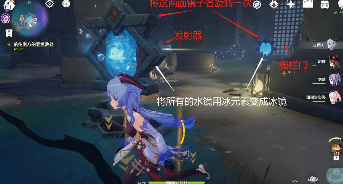 《原神》回收石板任務怎麽做？文谷疑雲石板及寶箱收集攻略