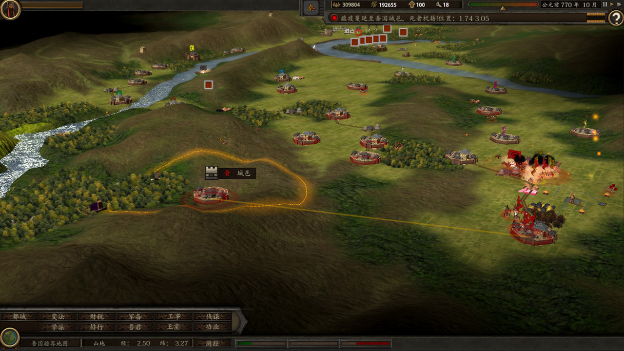 上兵伐謀 中國大陸研發策略遊戲《春秋》試玩Demo新品節上線 上兵伐謀 中國大陸研發策略遊戲《春秋》試玩Demo新品節上線