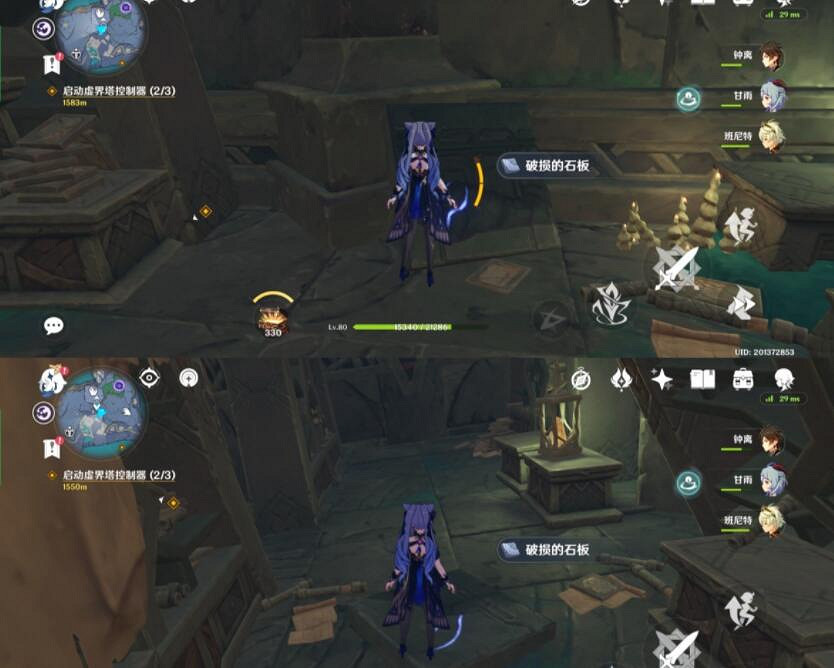 《原神》三界路饗祭破損的石板任務攻略 文谷疑雲回收石板怎麽玩