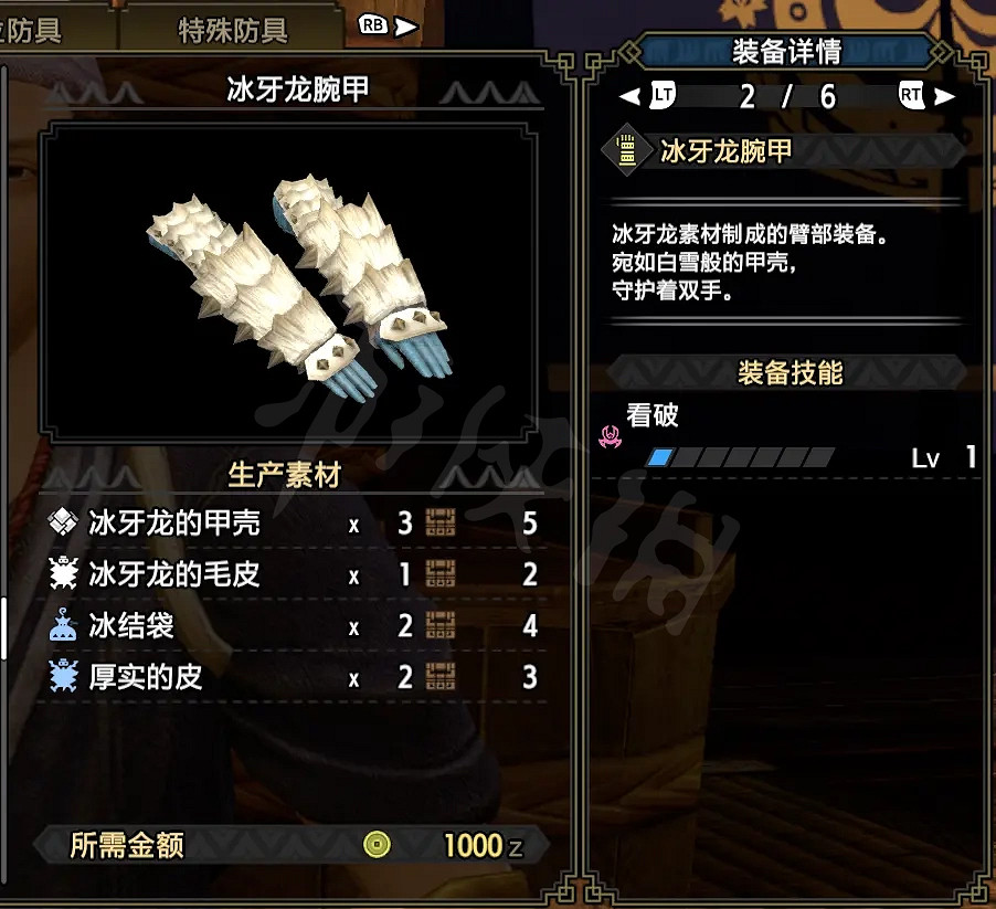 《魔物獵人崛起》大劍如何配裝?大劍下位配裝分享 《魔物獵人崛起》大劍如何配裝?大劍下位配裝分享