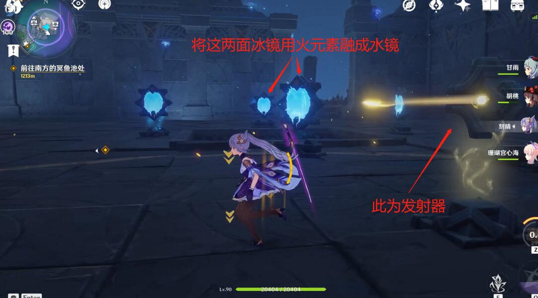 《原神》回收石板任務怎麽做？文谷疑雲石板及寶箱收集攻略