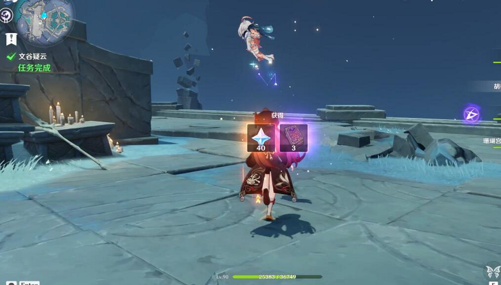 《原神》回收石板任務怎麽做？文谷疑雲石板及寶箱收集攻略