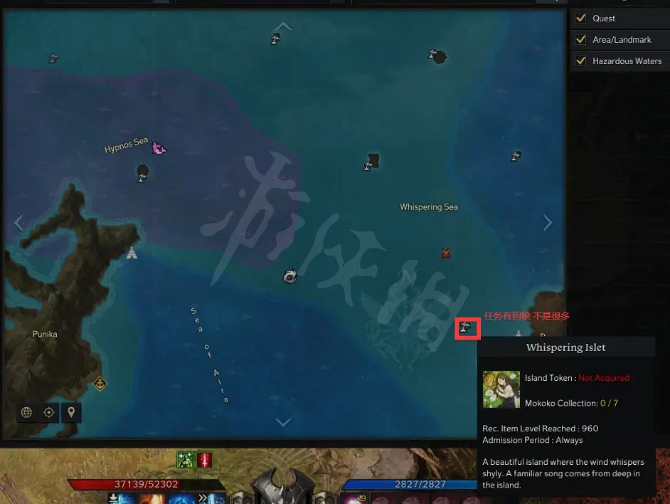 《失落的方舟》T2材料如何獲得?T2材料獲取島嶼介紹 《失落的方舟》T2材料如何獲得?T2材料獲取島嶼介紹