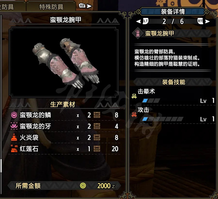 《魔物獵人崛起》大劍如何配裝?大劍下位配裝分享 《魔物獵人崛起》大劍如何配裝?大劍下位配裝分享