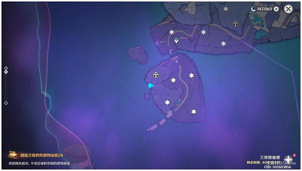 《原神》三界路饗祭強度15區域寶箱收集 強度15全寶箱位置