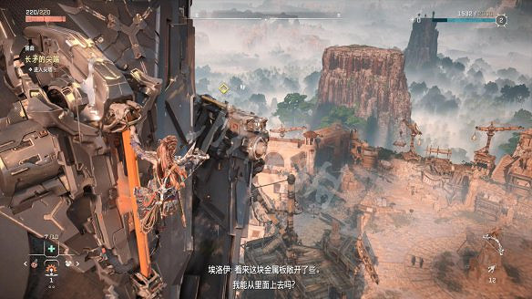 《地平線:西域禁地》圖文攻略:劇情流程+Boss打法+支線委托+迷你遊戲+探索收集+裝備升級+道具製作+觀景點 《地平線:西域禁地》圖文攻略:劇情流程+Boss打法+支線委托+迷你遊戲+探索收集+裝備升級+道具製作+觀景點