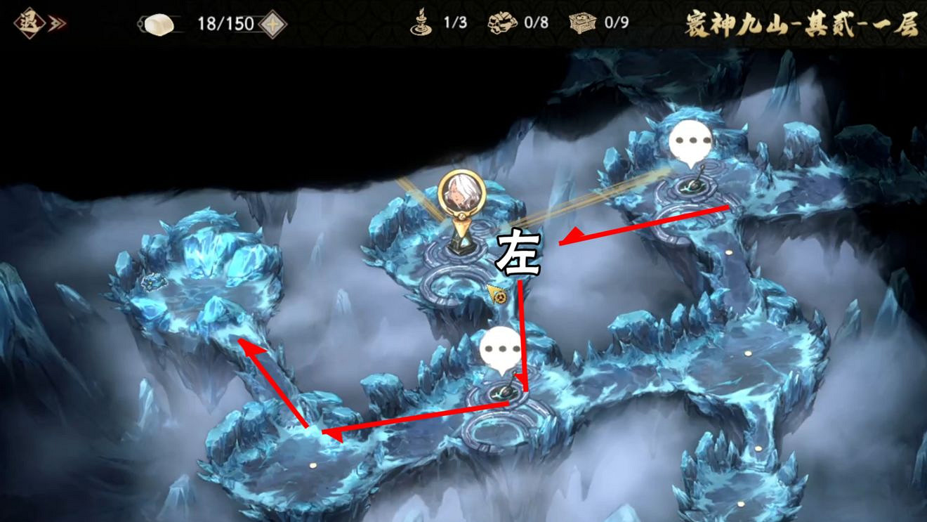 《天地劫手遊》寰神山二迷宮攻略 寰神山二完美通關攻略 《天地劫手遊》寰神山二迷宮攻略 寰神山二完美通關攻略