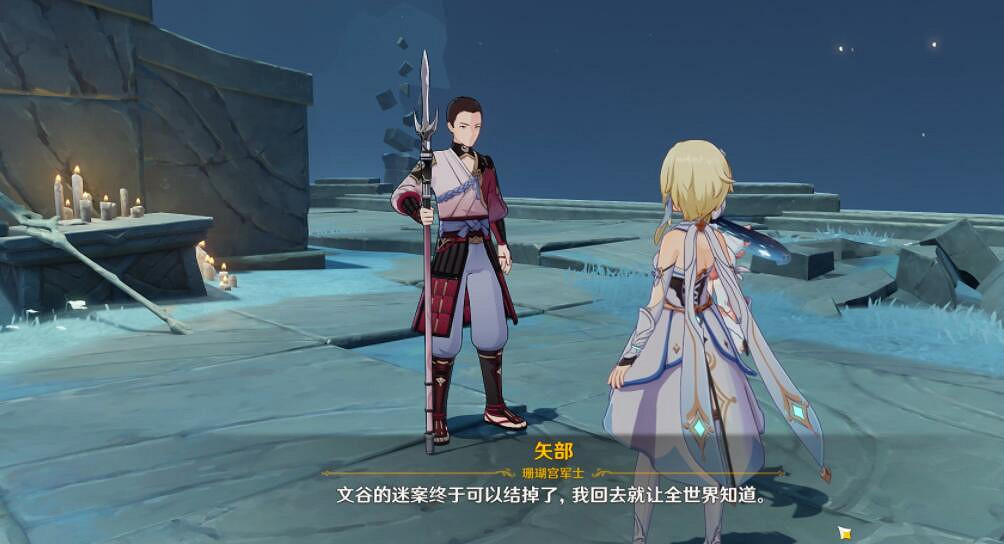 《原神》回收石板任務怎麽做？文谷疑雲石板及寶箱收集攻略