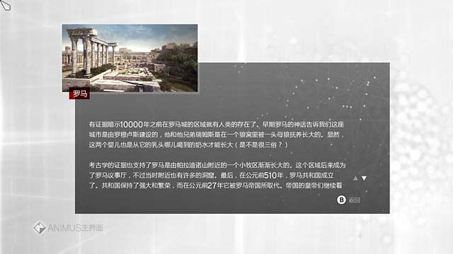 3DM《刺客教條:兄弟會》X360中文漢化版鏡像正式發佈 3DM《刺客教條:兄弟會》X360中文漢化版鏡像正式發佈