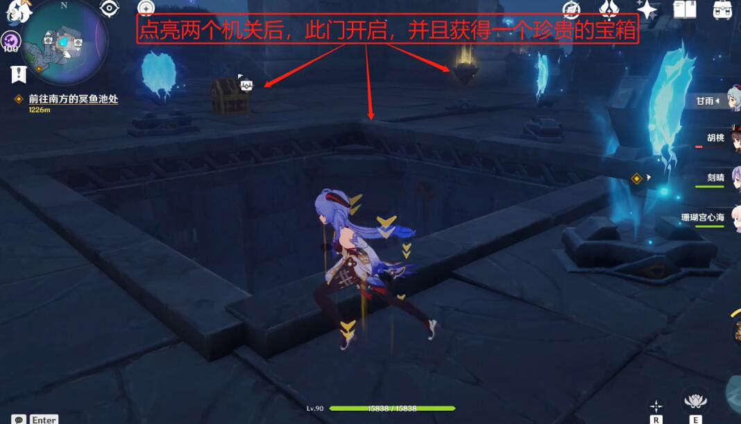 《原神》回收石板任務怎麽做？文谷疑雲石板及寶箱收集攻略