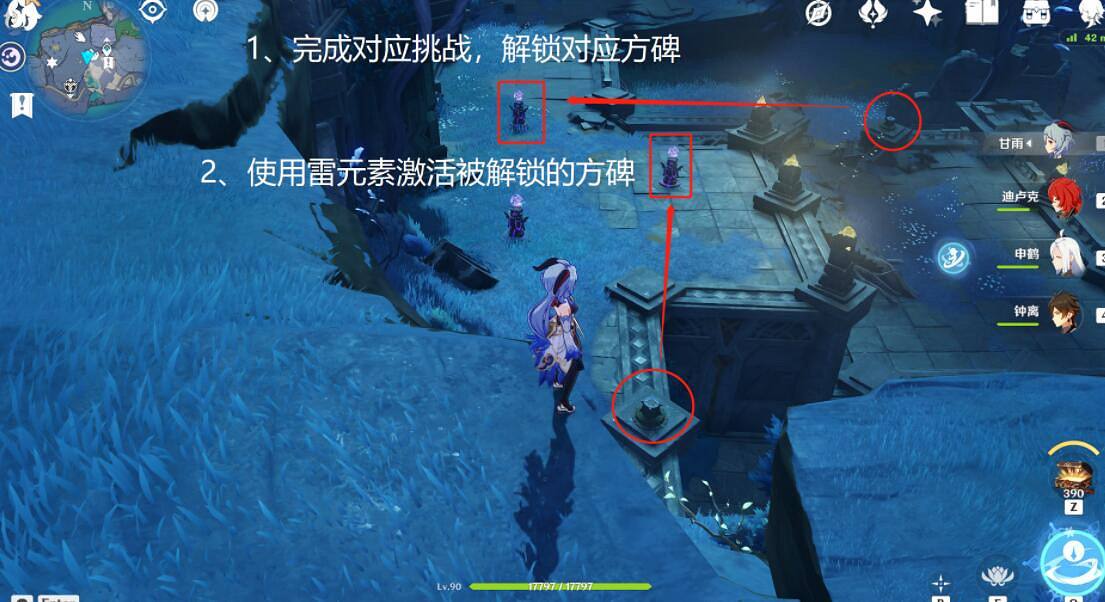 《原神》回收石板任務怎麽做？文谷疑雲石板及寶箱收集攻略