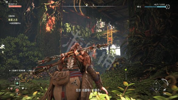 《地平線:西域禁地》圖文攻略:劇情流程+Boss打法+支線委托+迷你遊戲+探索收集+裝備升級+道具製作+觀景點 《地平線:西域禁地》圖文攻略:劇情流程+Boss打法+支線委托+迷你遊戲+探索收集+裝備升級+道具製作+觀景點