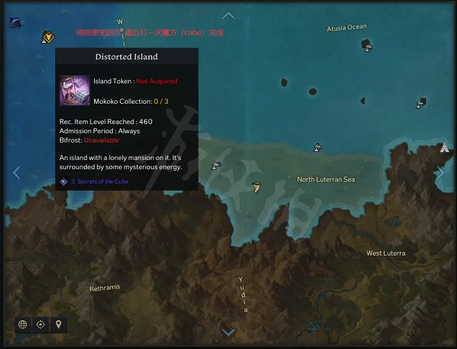 《失落的方舟》T2材料如何獲得?T2材料獲取島嶼介紹 《失落的方舟》T2材料如何獲得?T2材料獲取島嶼介紹