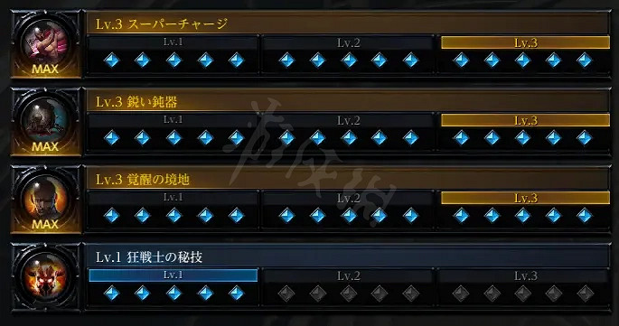 《失落的方舟》紅狂戰士如何加點?紅狂戰士加點推薦 《失落的方舟》紅狂戰士如何加點?紅狂戰士加點推薦