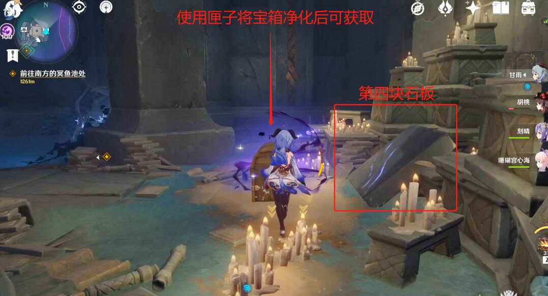 《原神》回收石板任務怎麽做？文谷疑雲石板及寶箱收集攻略