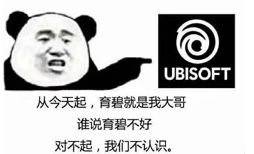 育碧再次化身“我大哥” 《刺客教條:兄弟會》免費送 育碧再次化身“我大哥” 《刺客教條:兄弟會》免費送