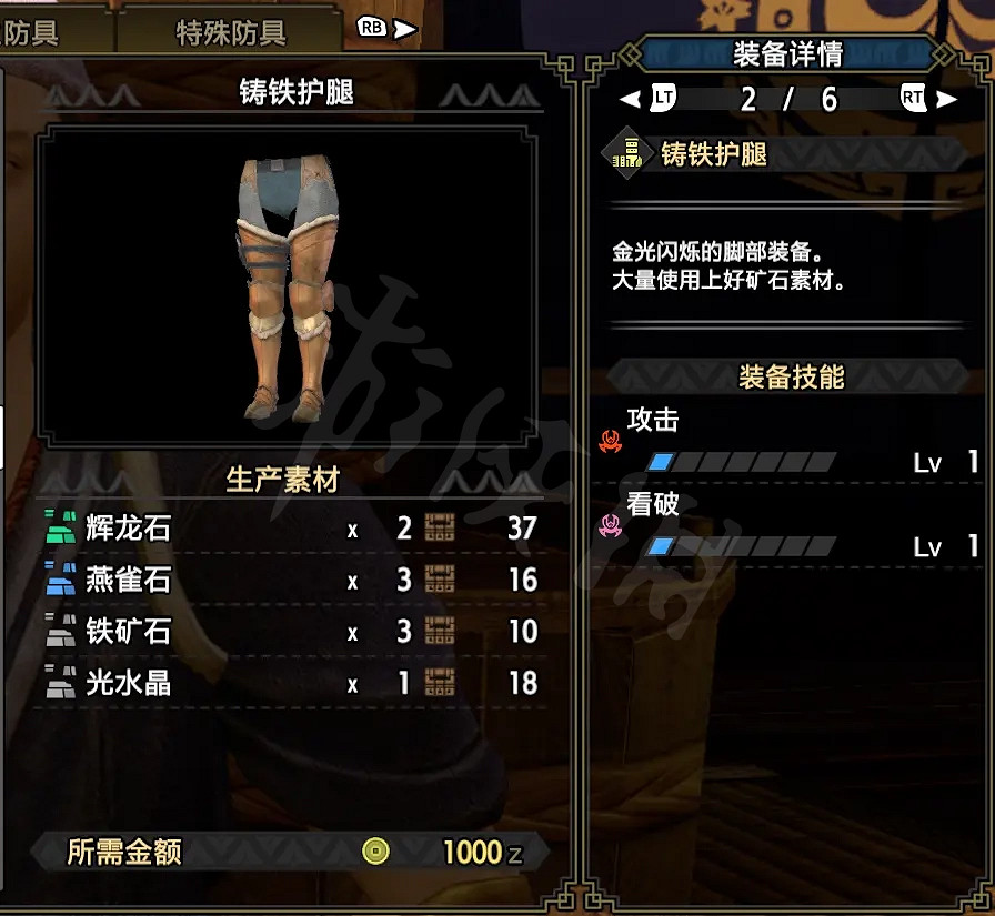 《魔物獵人崛起》大劍如何配裝?大劍下位配裝分享 《魔物獵人崛起》大劍如何配裝?大劍下位配裝分享