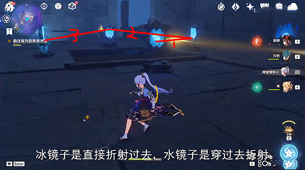 《原神》三界路饗祭鏡子解密 三界路饗祭導光之儀解謎