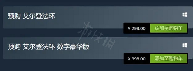 《艾爾登法環》賣多少錢？各區價格介紹