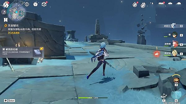 《原神》2.5破損的石板作用介紹 破損的石板有什麽用