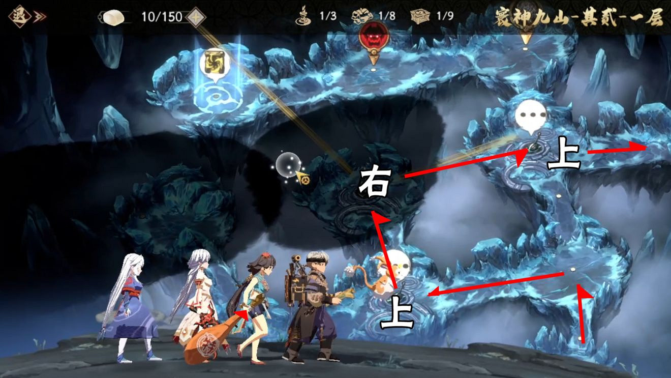 《天地劫手遊》寰神山二迷宮攻略 寰神山二完美通關攻略 《天地劫手遊》寰神山二迷宮攻略 寰神山二完美通關攻略
