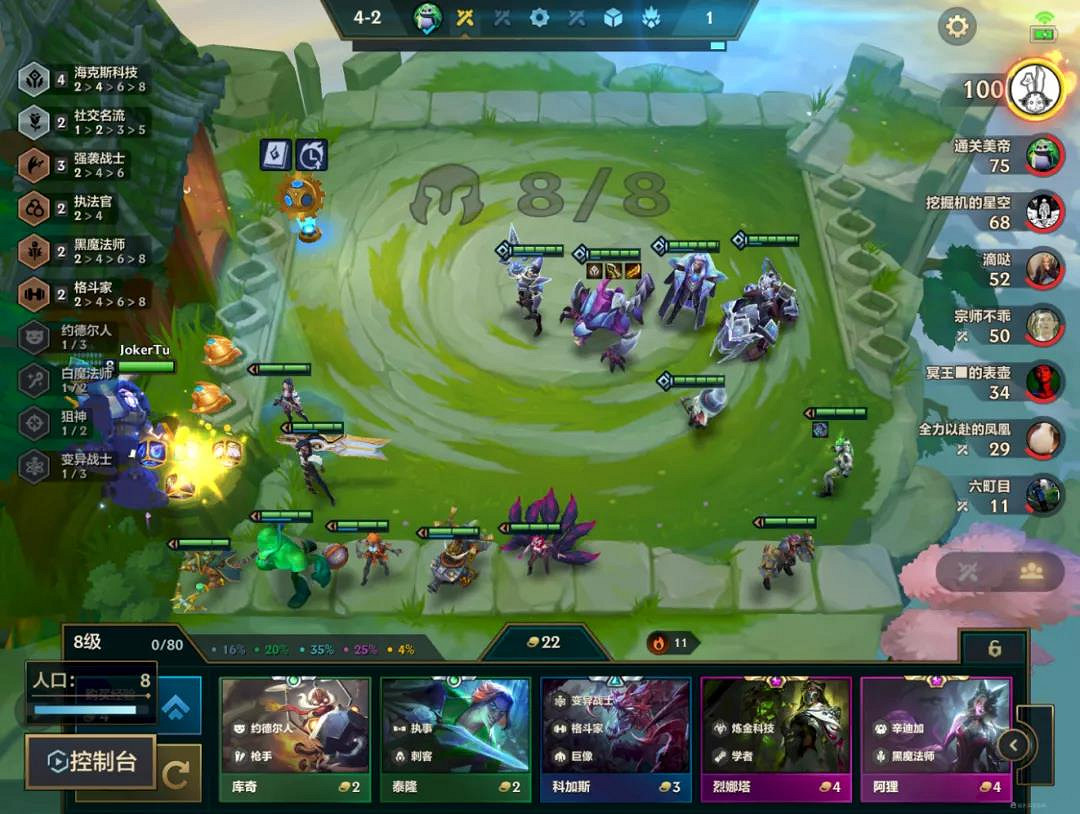 《金鏟鏟之戰》S6.5希維爾陣容裝備搭配 S6.5金輪法王陣容推薦