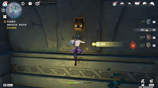 《原神》2.5破損的石板作用介紹 破損的石板有什麽用