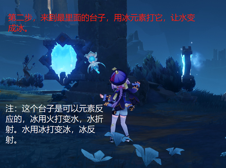 《原神》狹間之街導光解謎怎麽玩？狹間之街導光解謎玩法分享