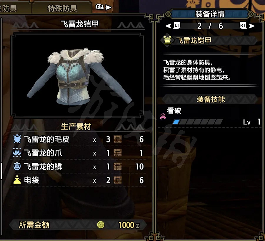 《魔物獵人崛起》大劍如何配裝?大劍下位配裝分享 《魔物獵人崛起》大劍如何配裝?大劍下位配裝分享