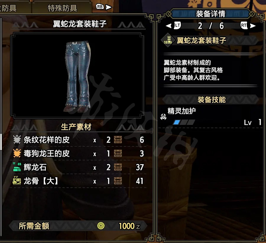 《魔物獵人崛起》大劍如何配裝?大劍下位配裝分享 《魔物獵人崛起》大劍如何配裝?大劍下位配裝分享