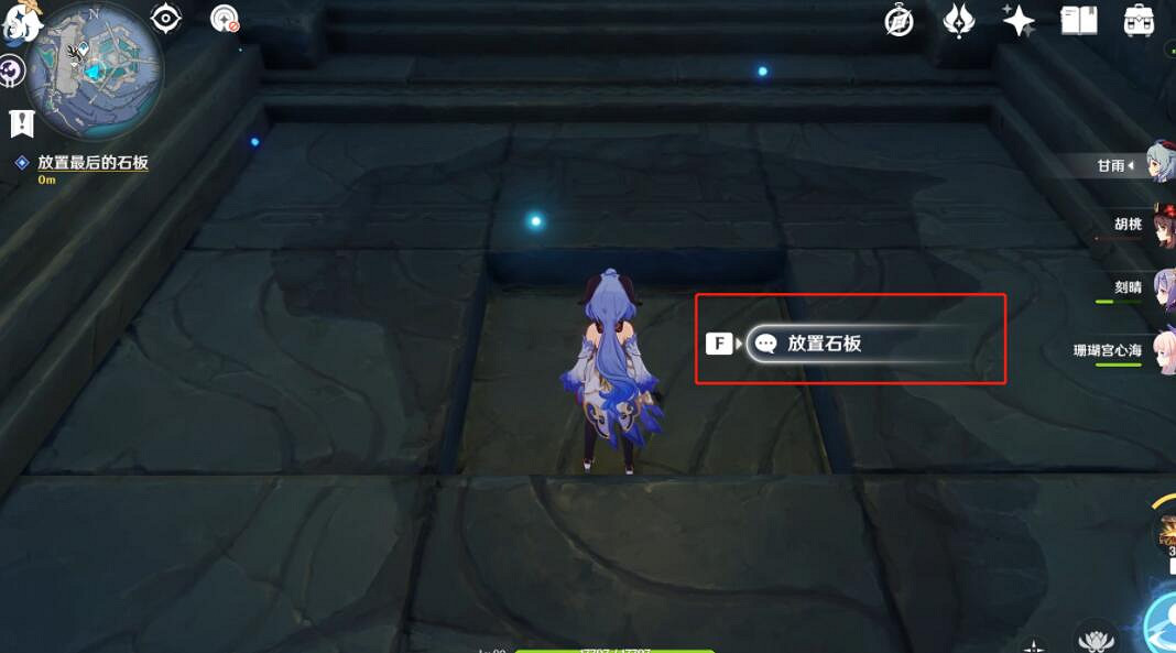 《原神》回收石板任務怎麽做？文谷疑雲石板及寶箱收集攻略