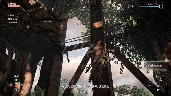 《地平線:西域禁地》圖文攻略:劇情流程+Boss打法+支線委托+迷你遊戲+探索收集+裝備升級+道具製作+觀景點 《地平線:西域禁地》圖文攻略:劇情流程+Boss打法+支線委托+迷你遊戲+探索收集+裝備升級+道具製作+觀景點